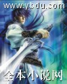 九阳邪君