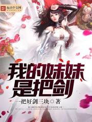 �ҵ������ǰѽ�