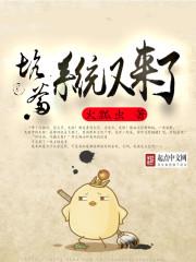 坑爹系统又来了