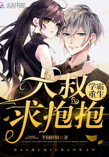 ѧ�����������壬�󱧱�