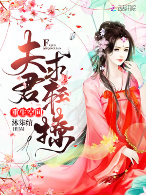 白日梦实现了怎么破