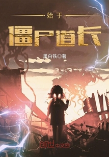 ʼ�ڽ�ʬ����