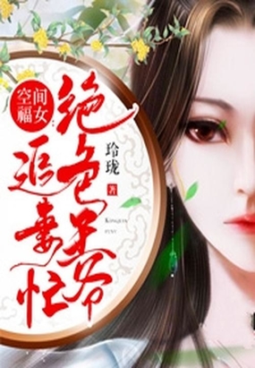 �ռ丣Ů����ɫ��ү׷��æ