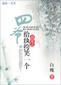 皇阿玛,不要!!