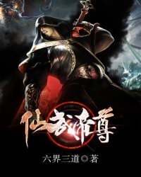 叶辰楚灵儿