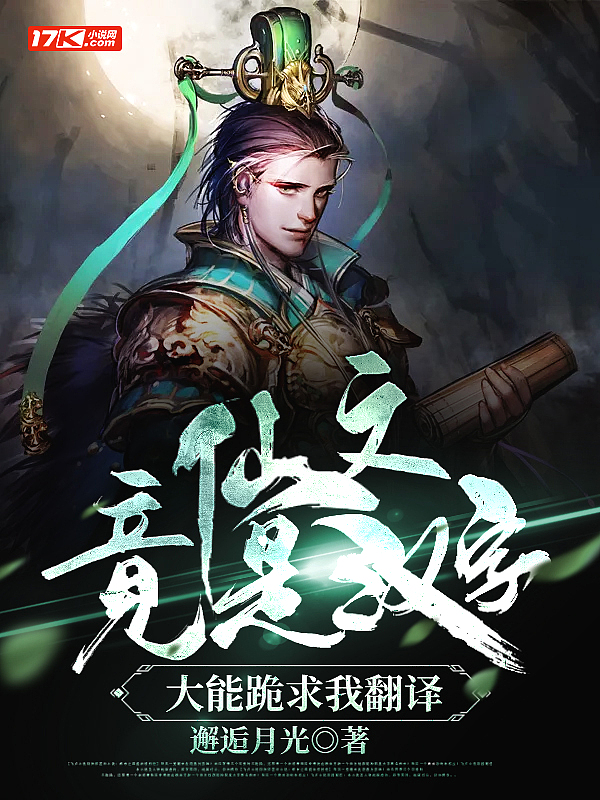 ���ľ��Ǻ��֣����ܹ����ҷ���