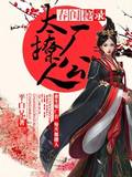 还俗小光头