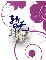 �������ˣ������𿿽�