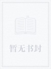 让你流放,你炼神丹虐渣称霸九州