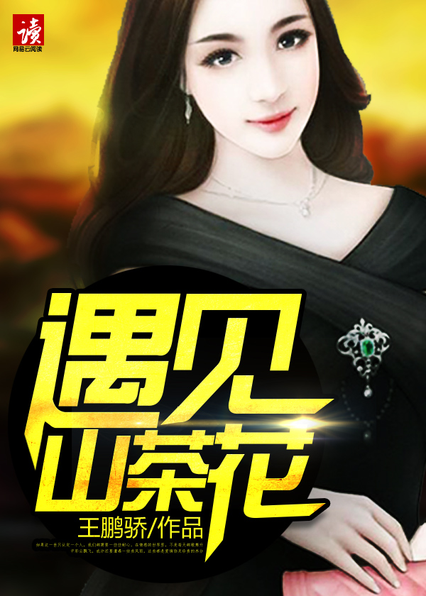 ����ɽ�軨
