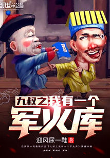前夫太霸道