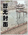 洛阳铲:盗墓也疯狂