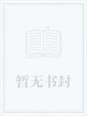 养鲲日常