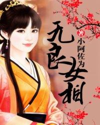 ����Ů��