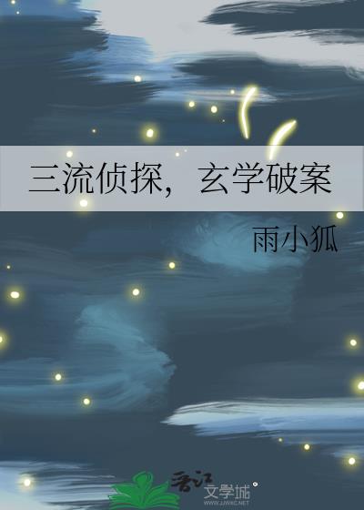������̽����ѧ�ư�