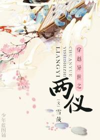 ��Խ����֮����