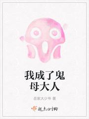 �ҳ��˹�ĸ����